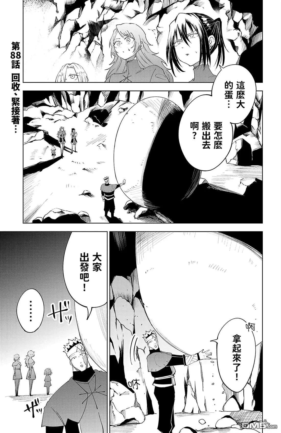 第 144 页