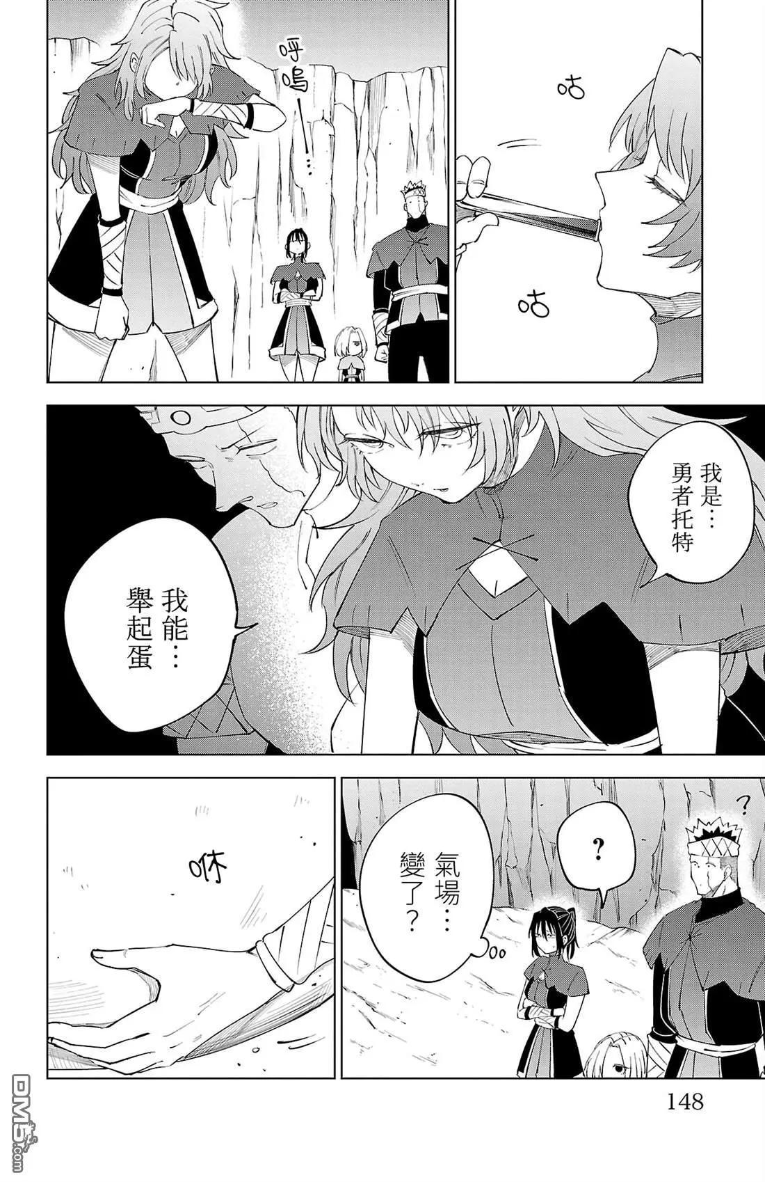 第 147 页