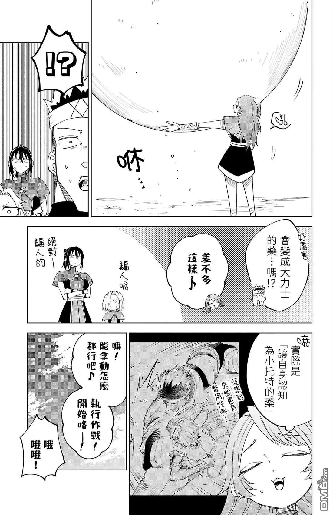 第 148 页