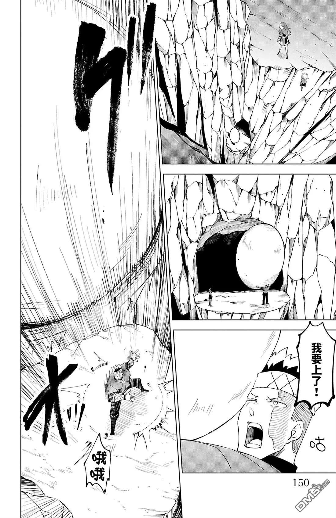 第 149 页
