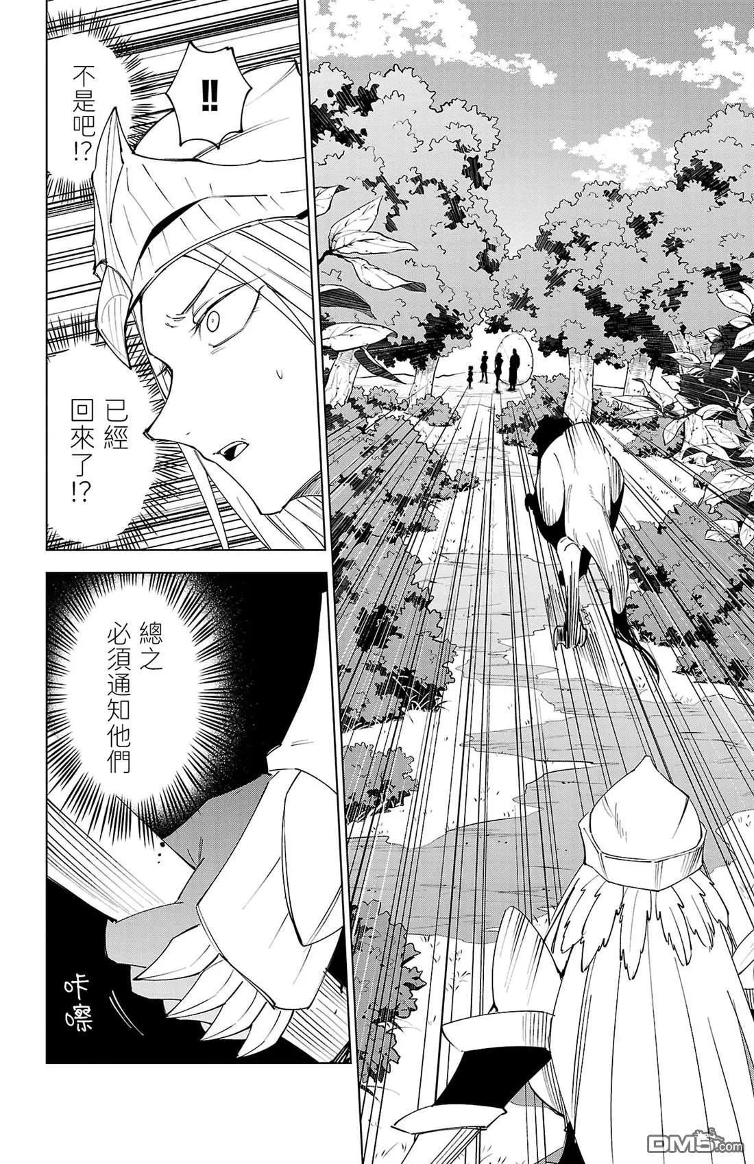 第 155 页