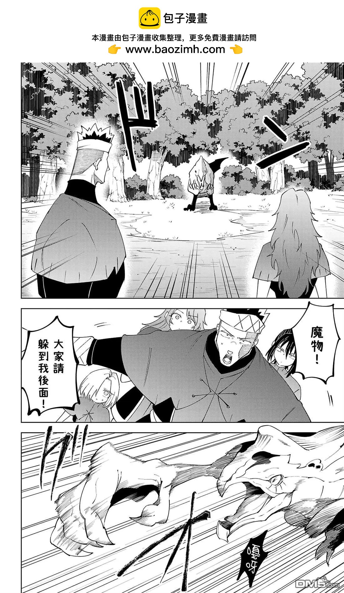 第 157 页