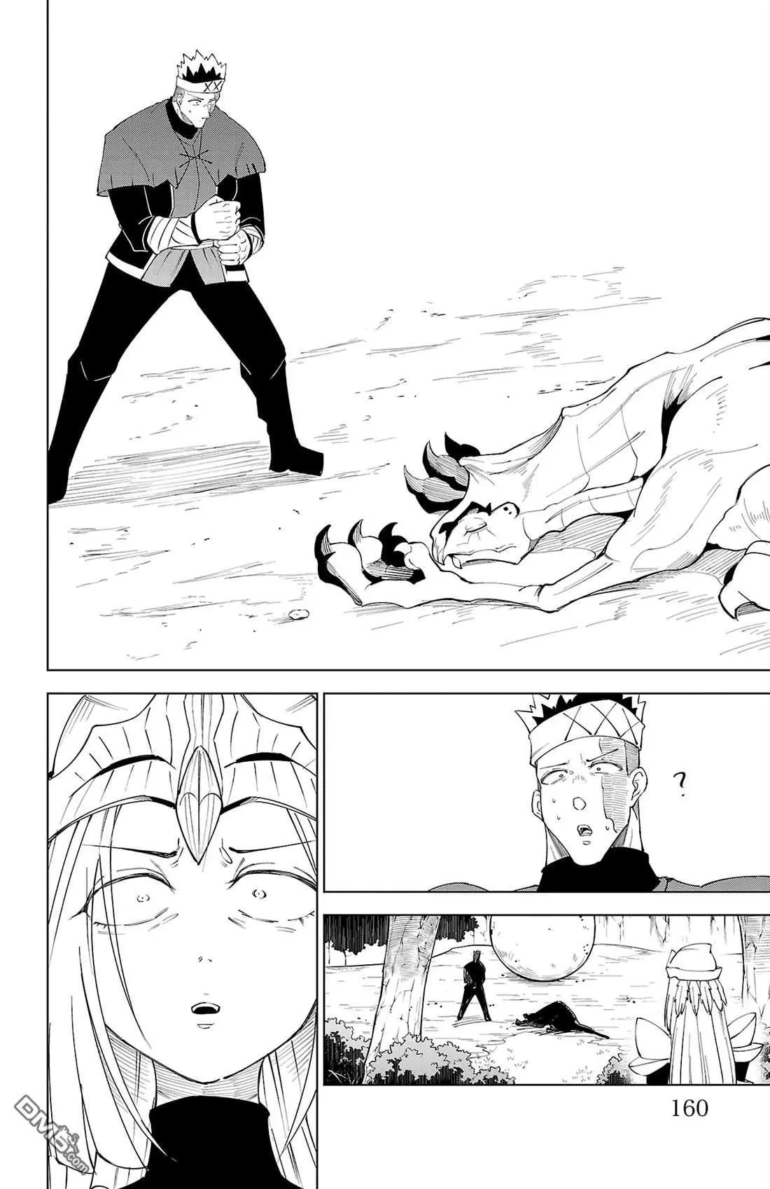 第 159 页
