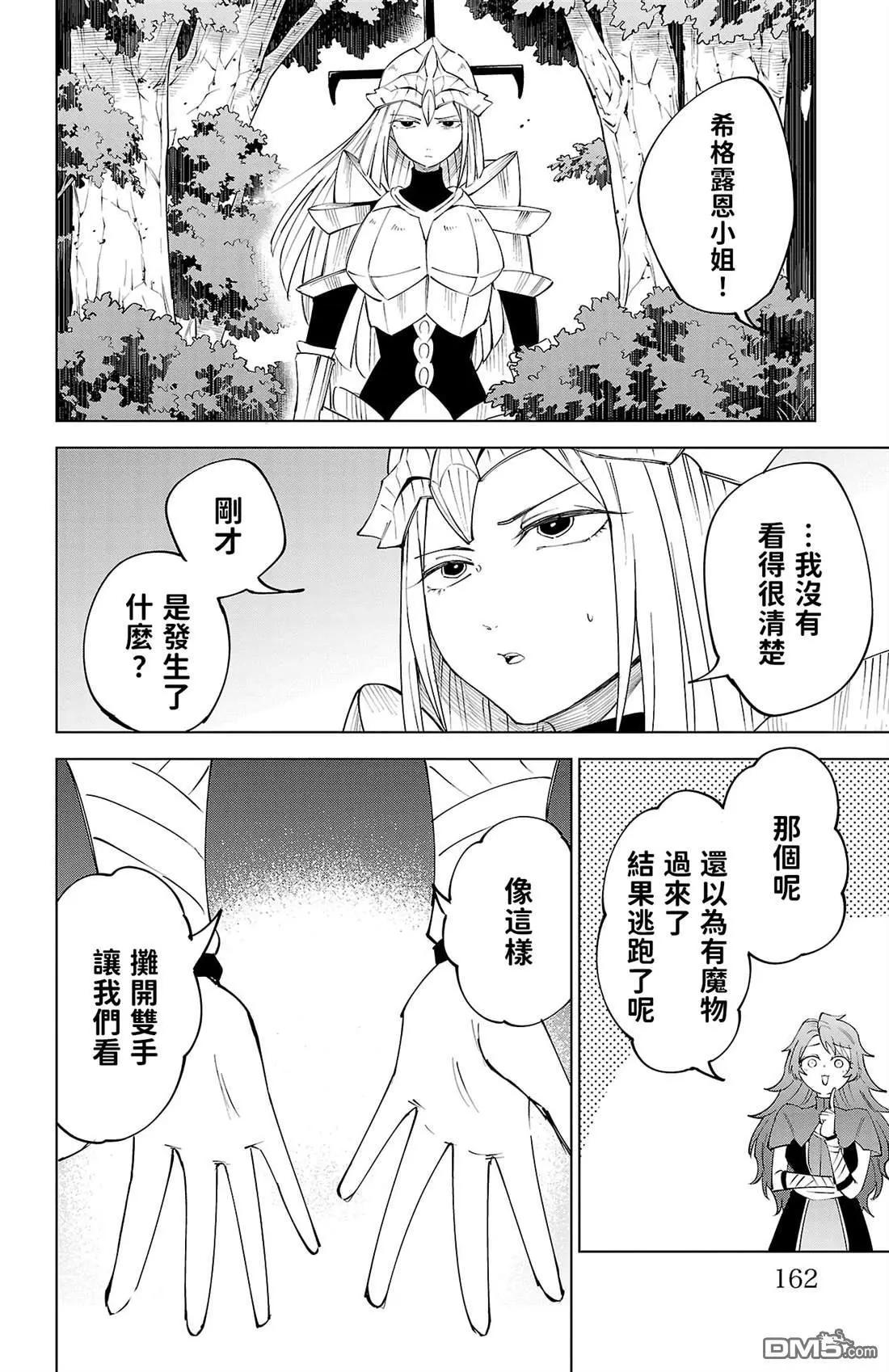 第 161 页
