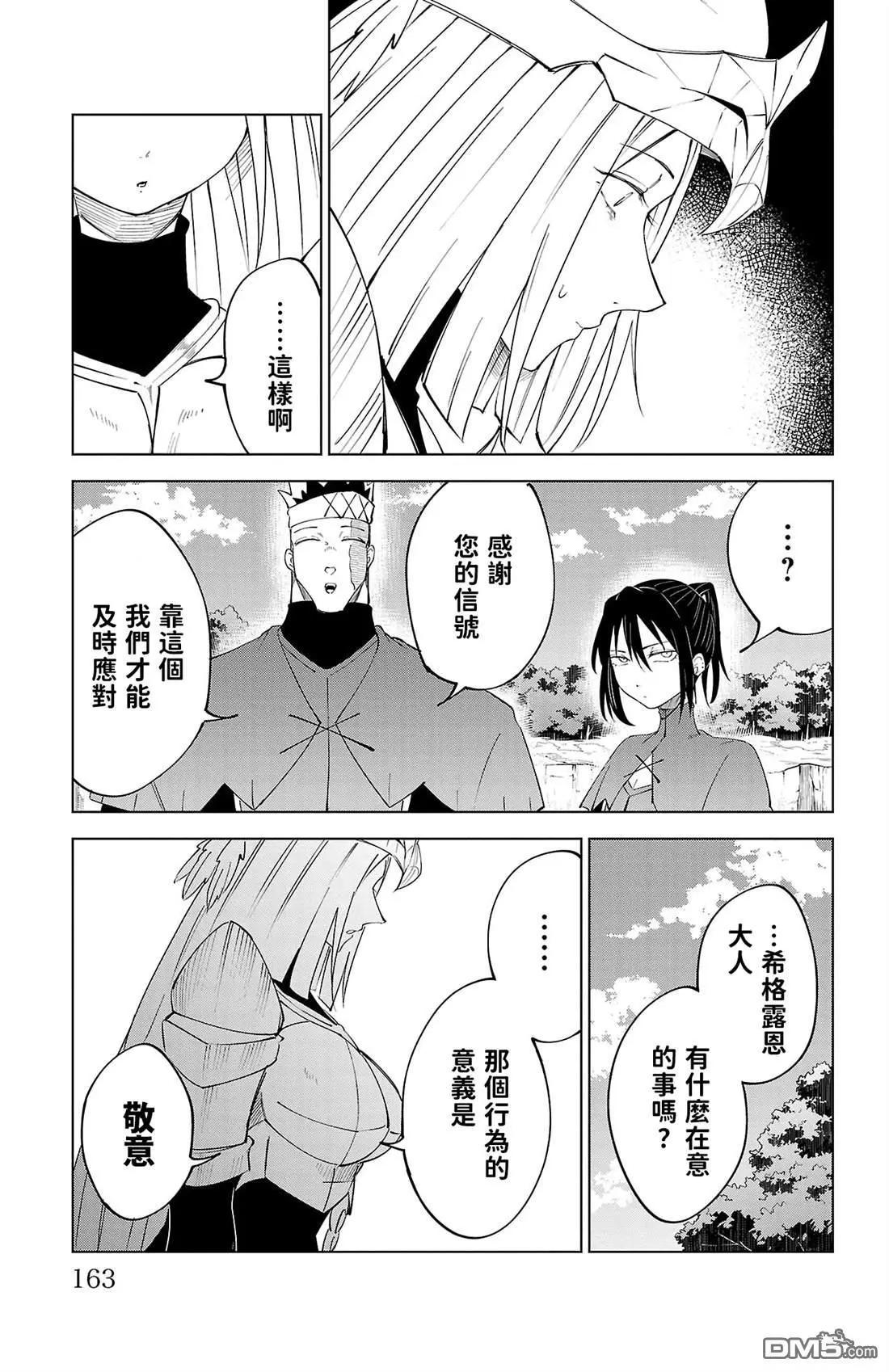 第 162 页