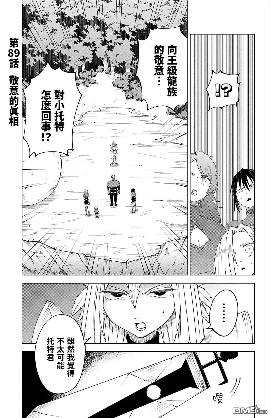 第 164 页