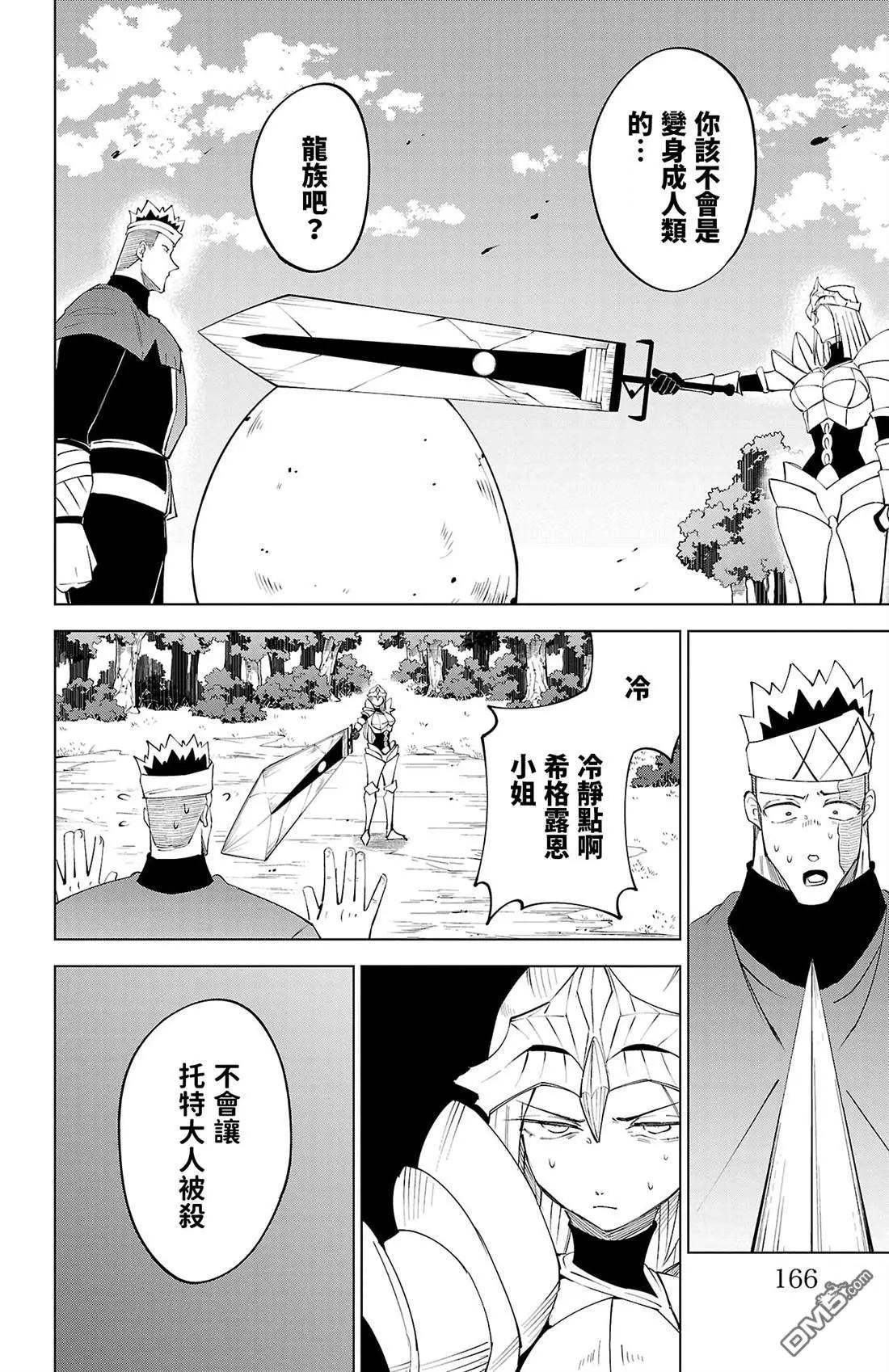第 165 页