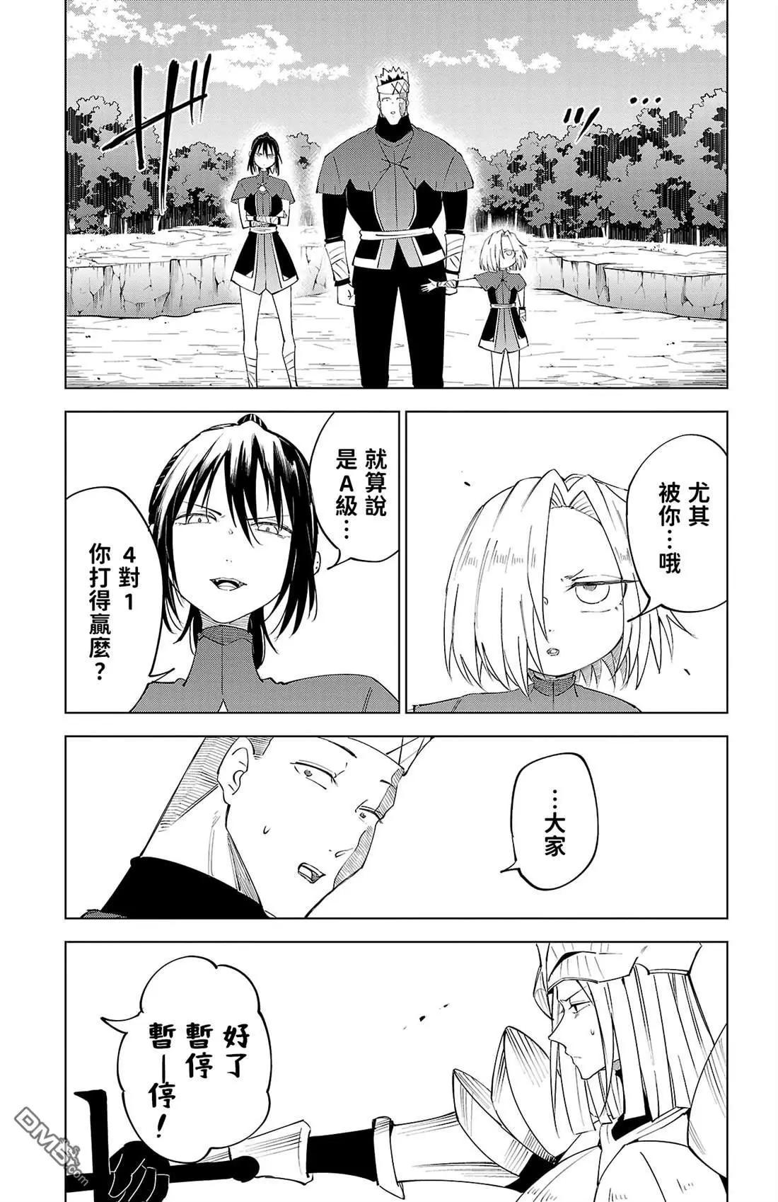 第 166 页
