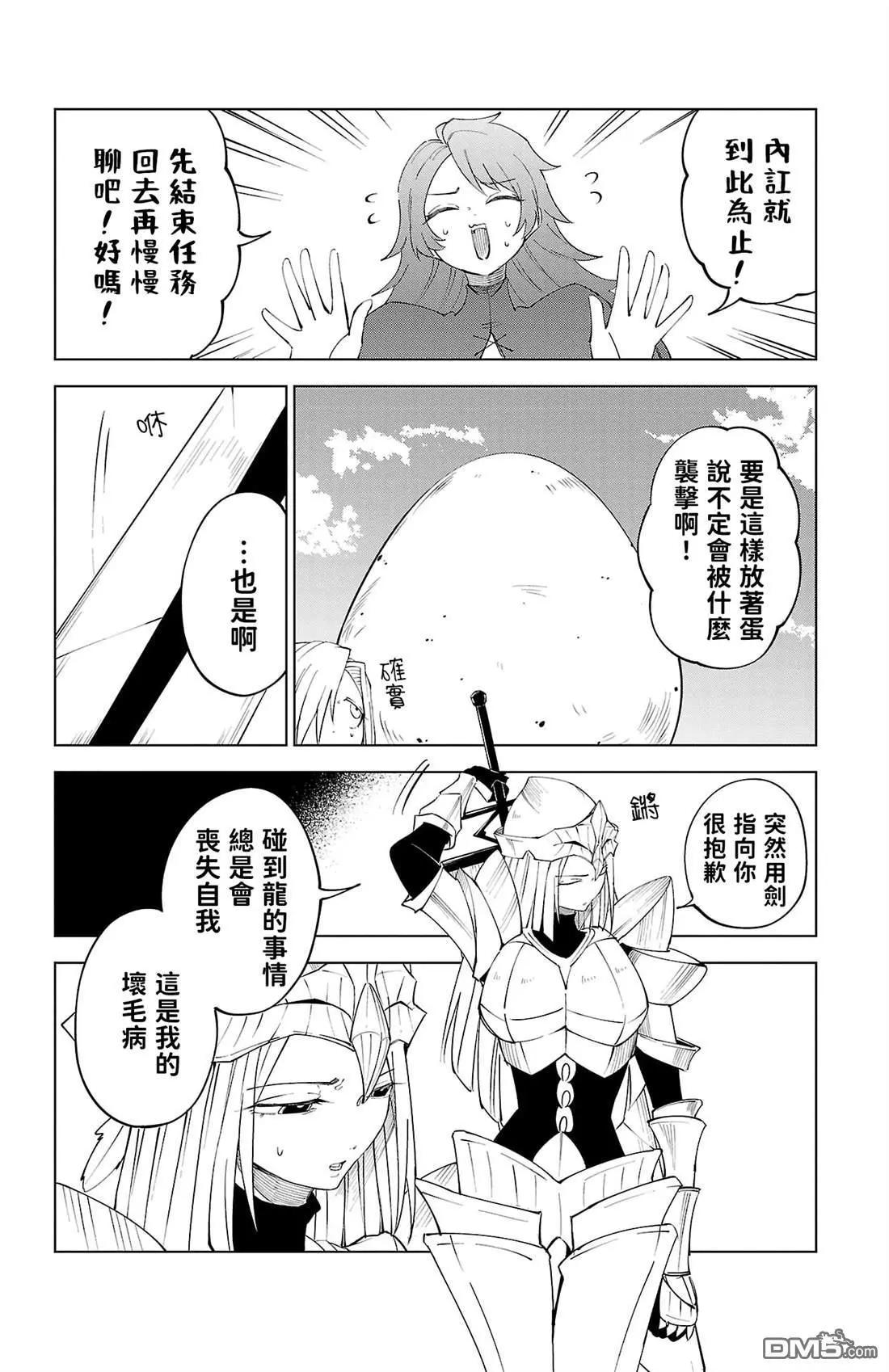 第 167 页