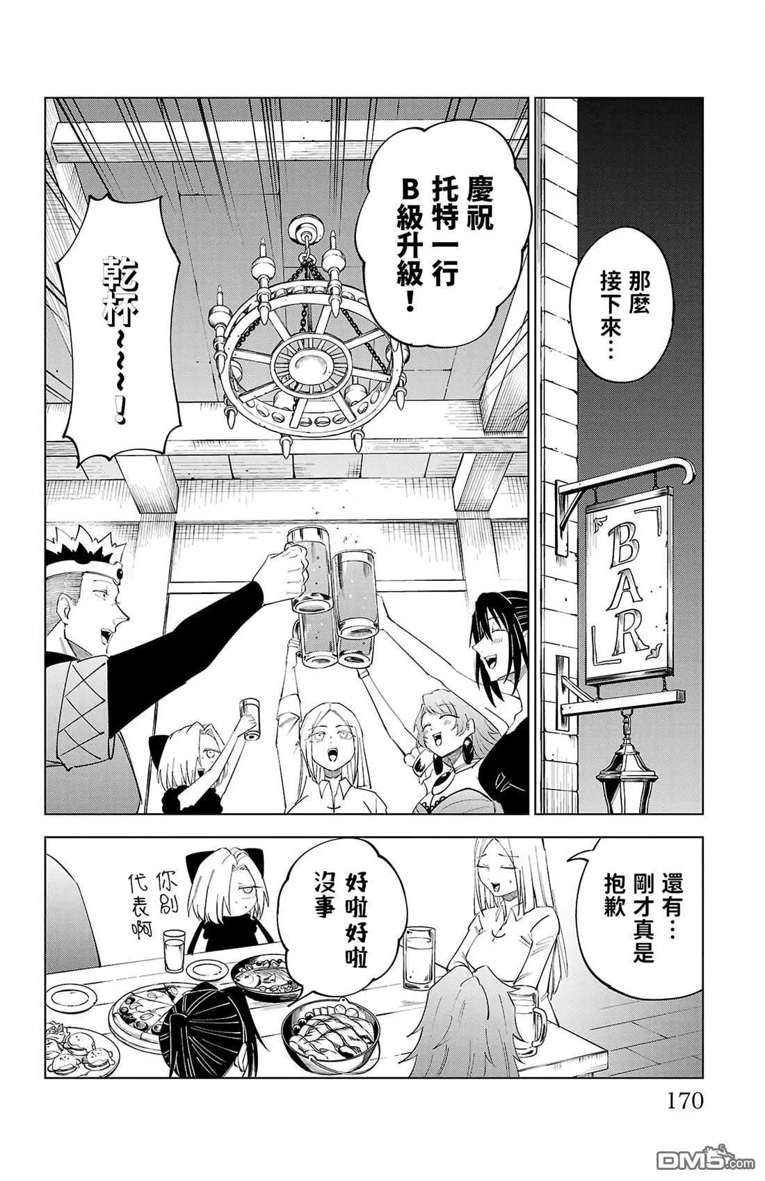 第 169 页
