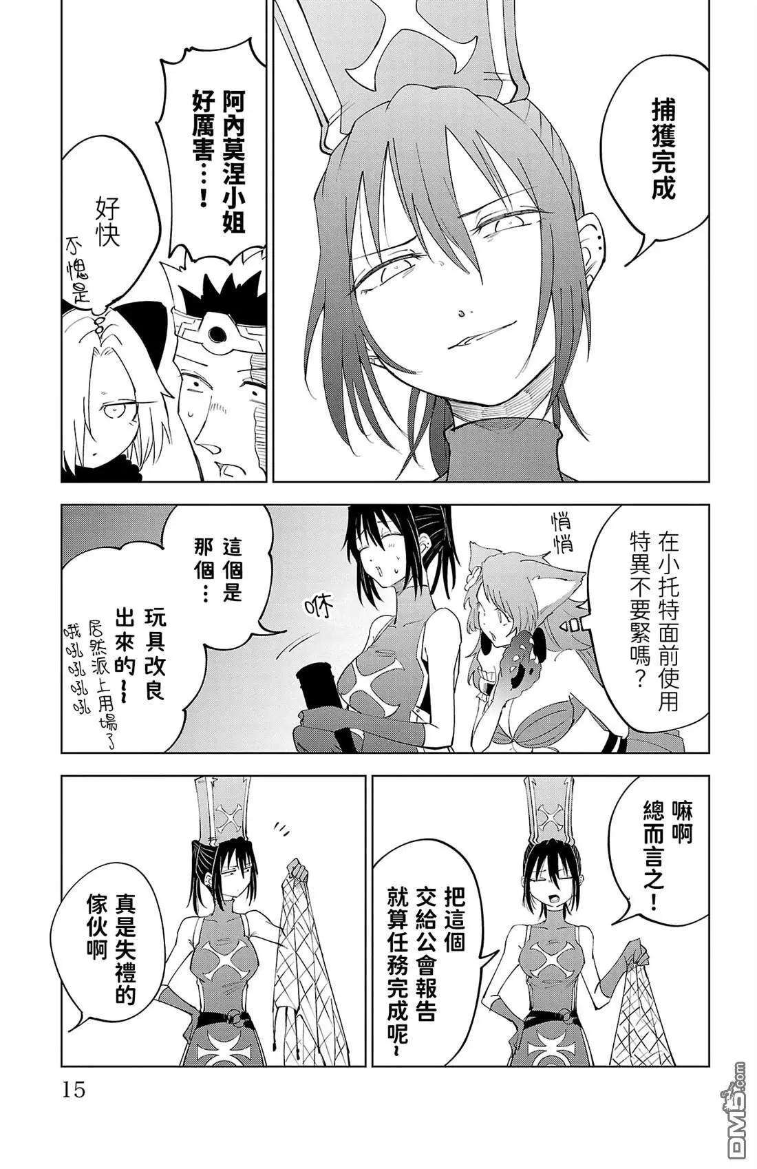 第 17 页