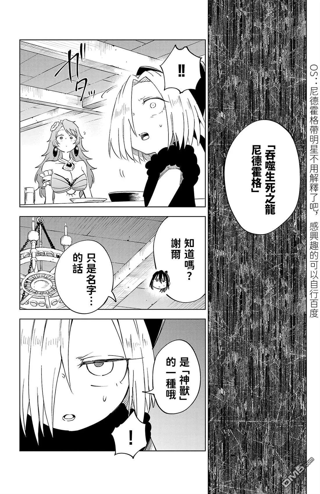 第 173 页