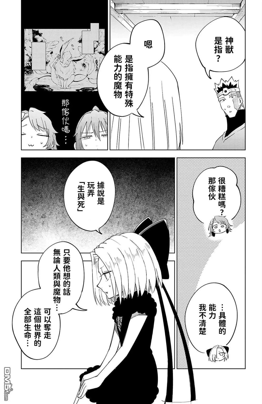 第 174 页