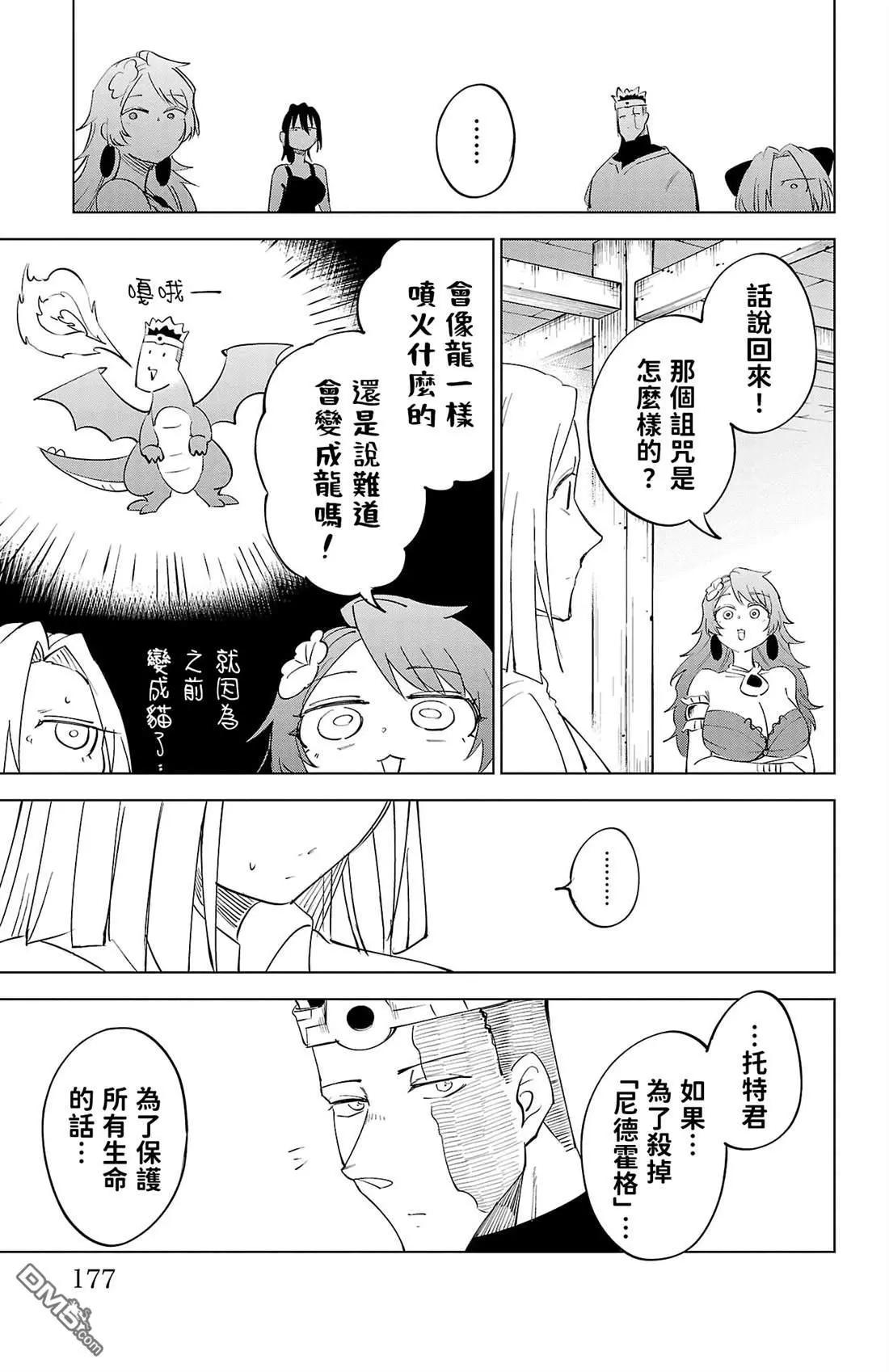 第 176 页