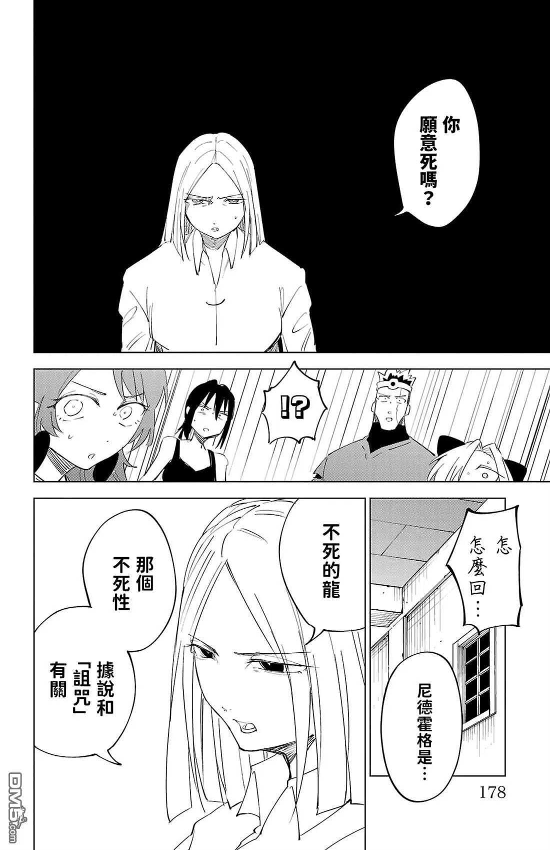 第 177 页