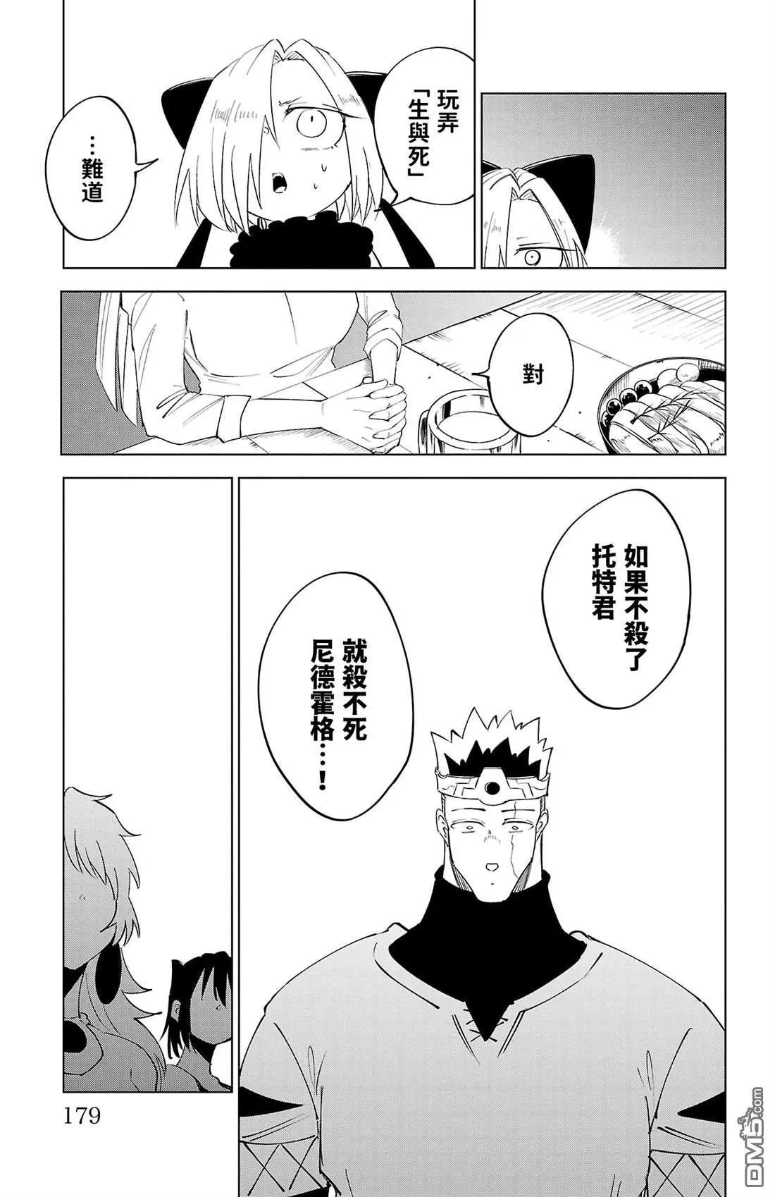 第 178 页