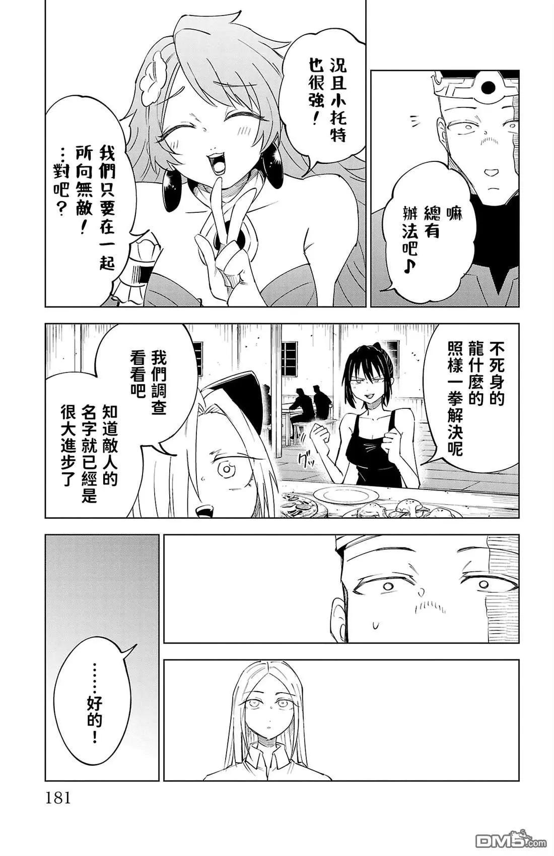 第 180 页