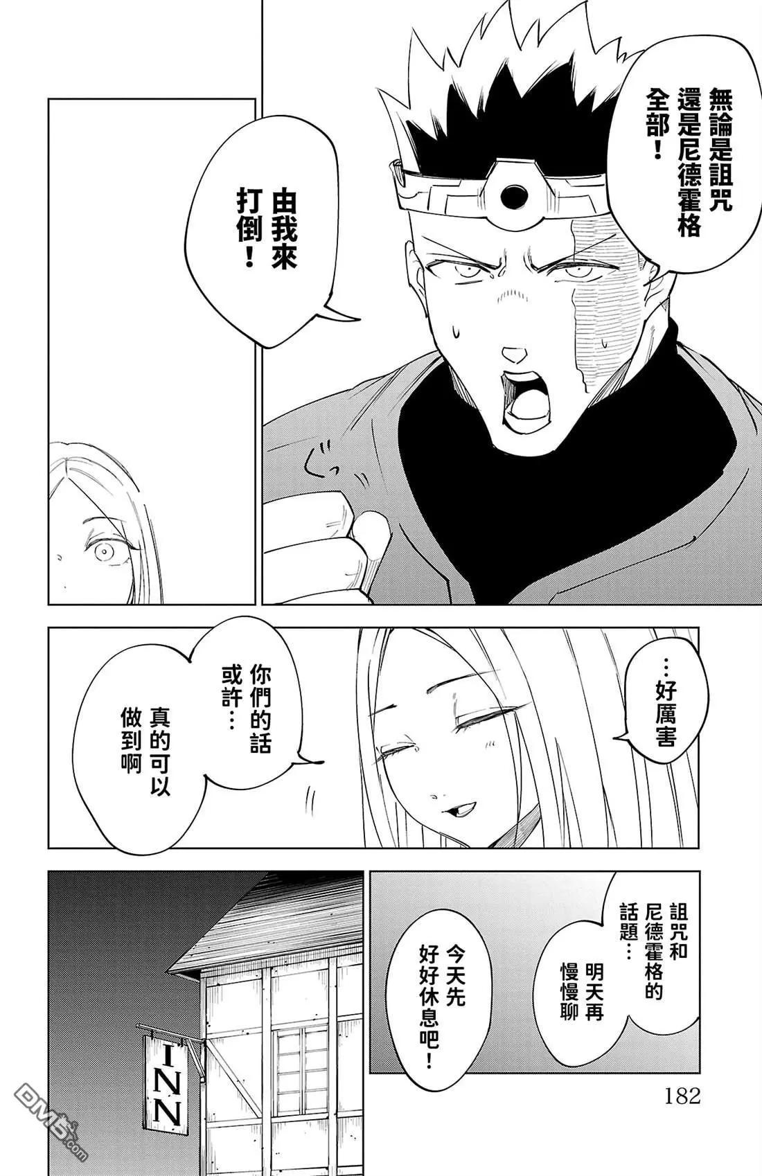第 181 页