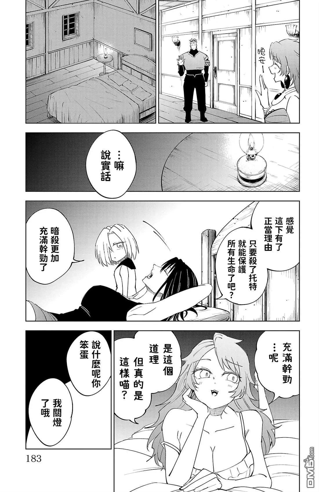 第 182 页