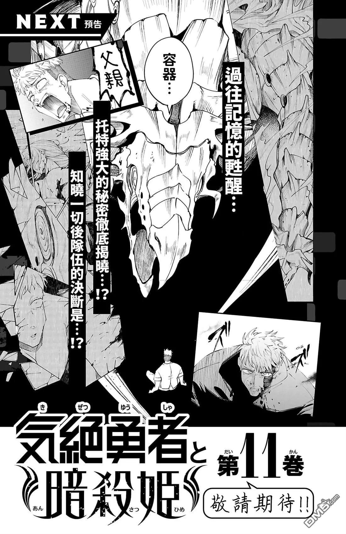 第 184 页