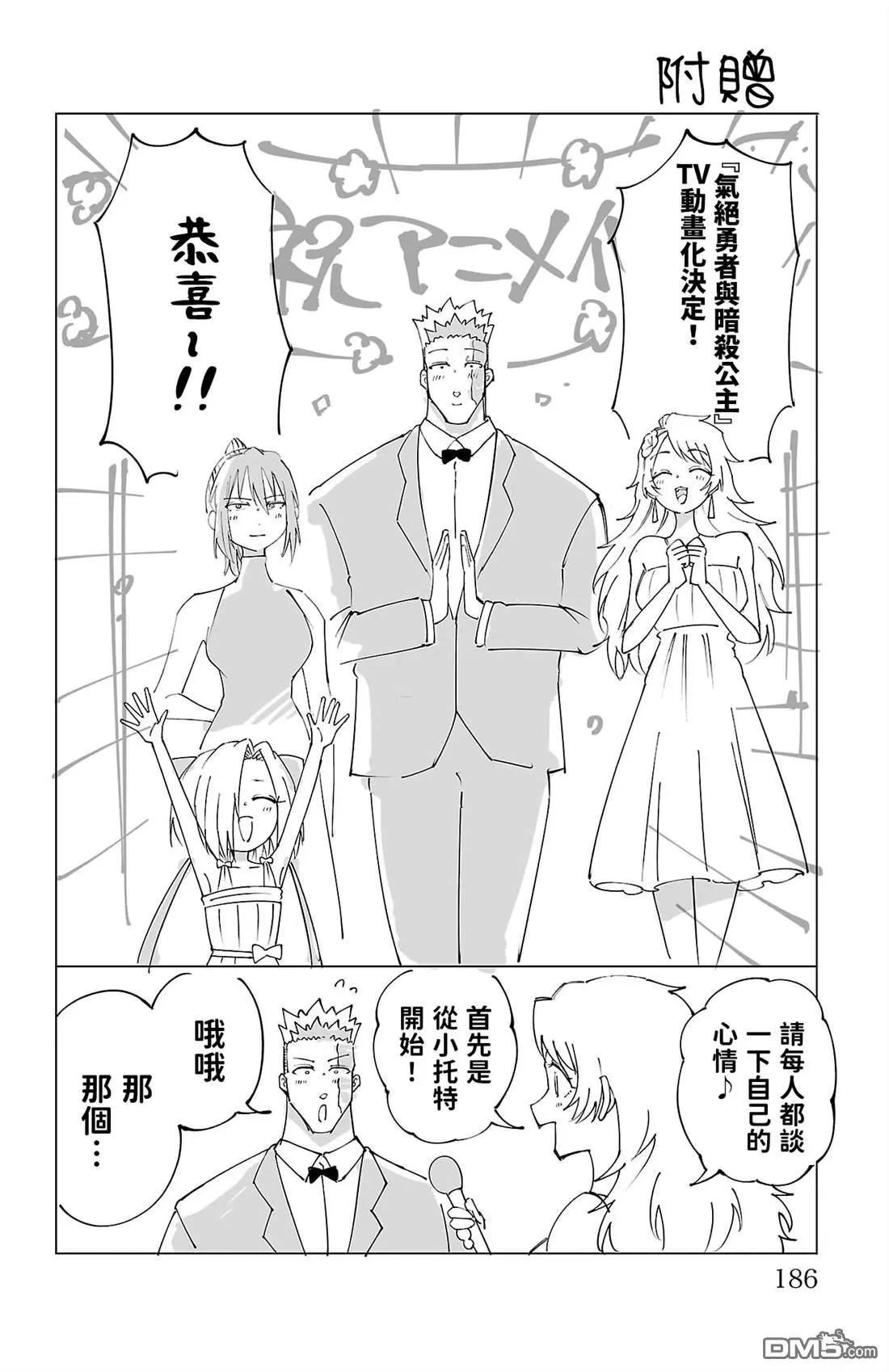 第 185 页