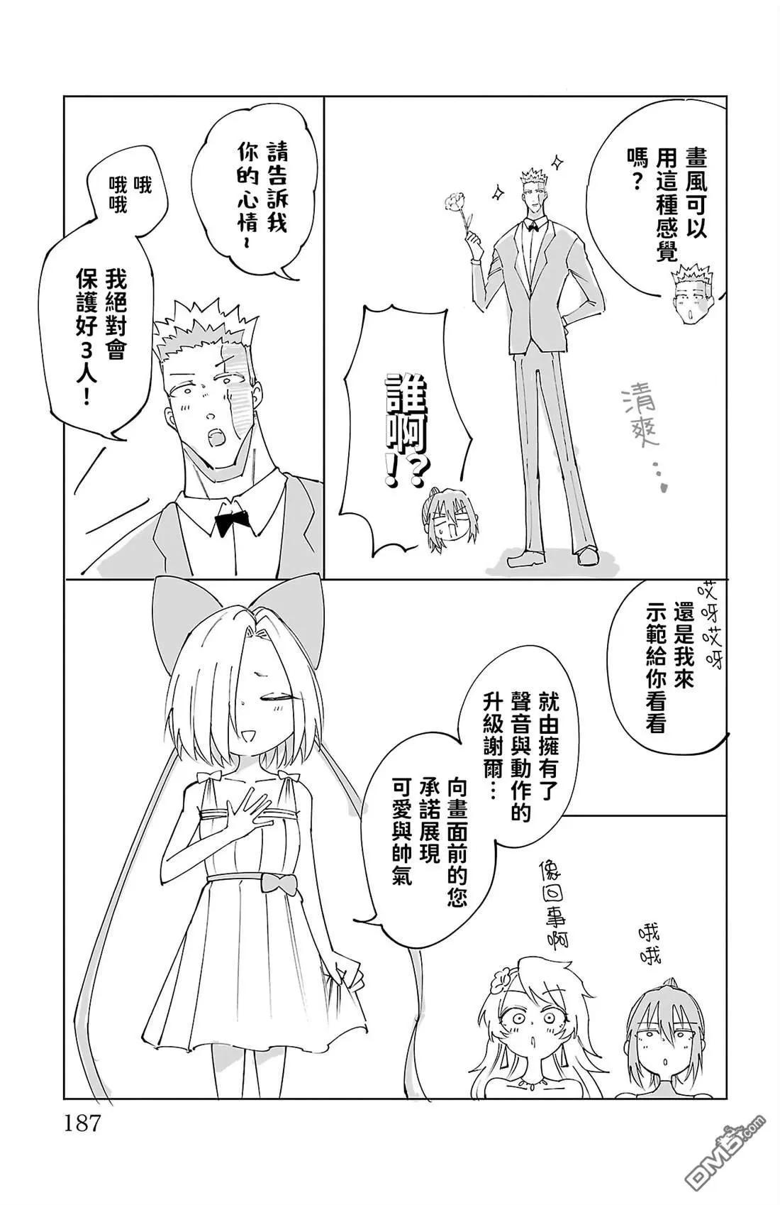第 186 页