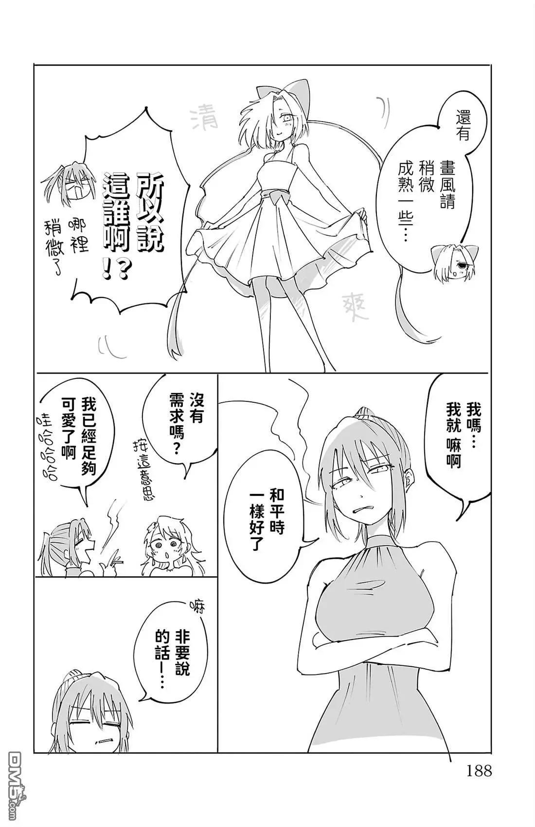 第 187 页