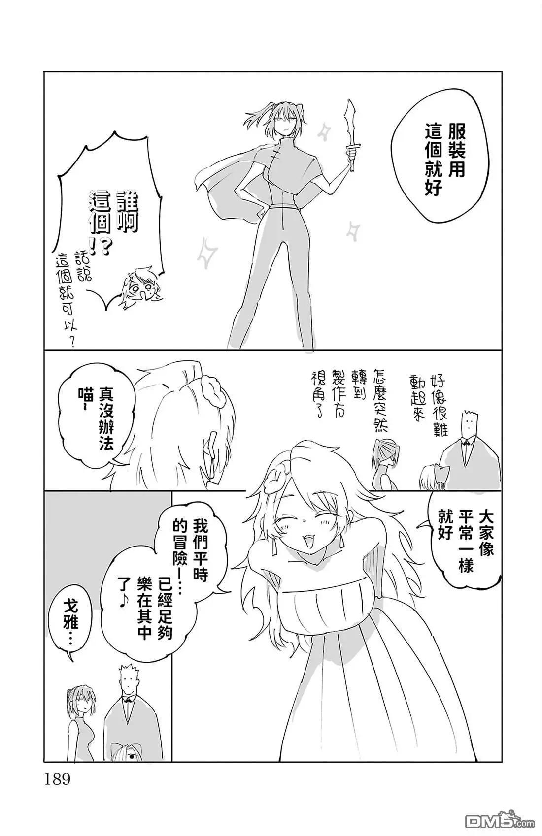 第 188 页