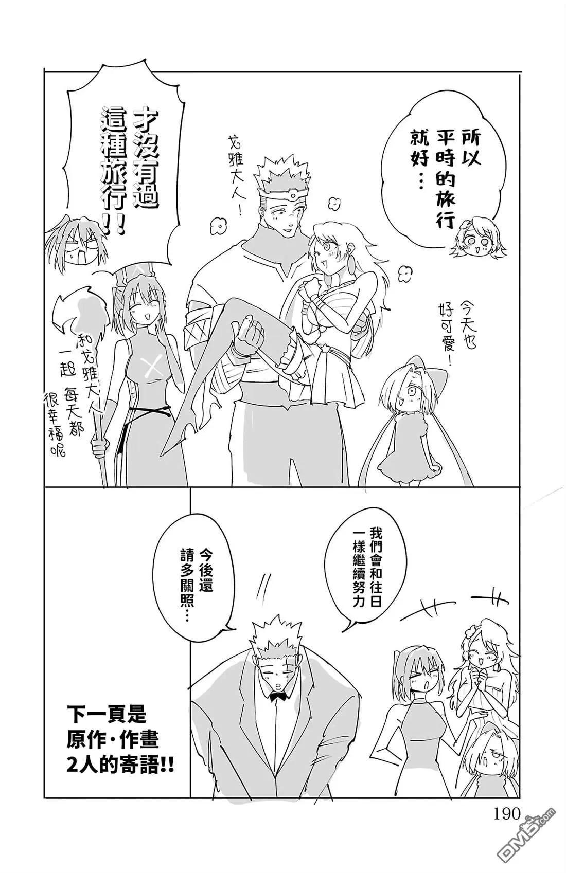 第 189 页