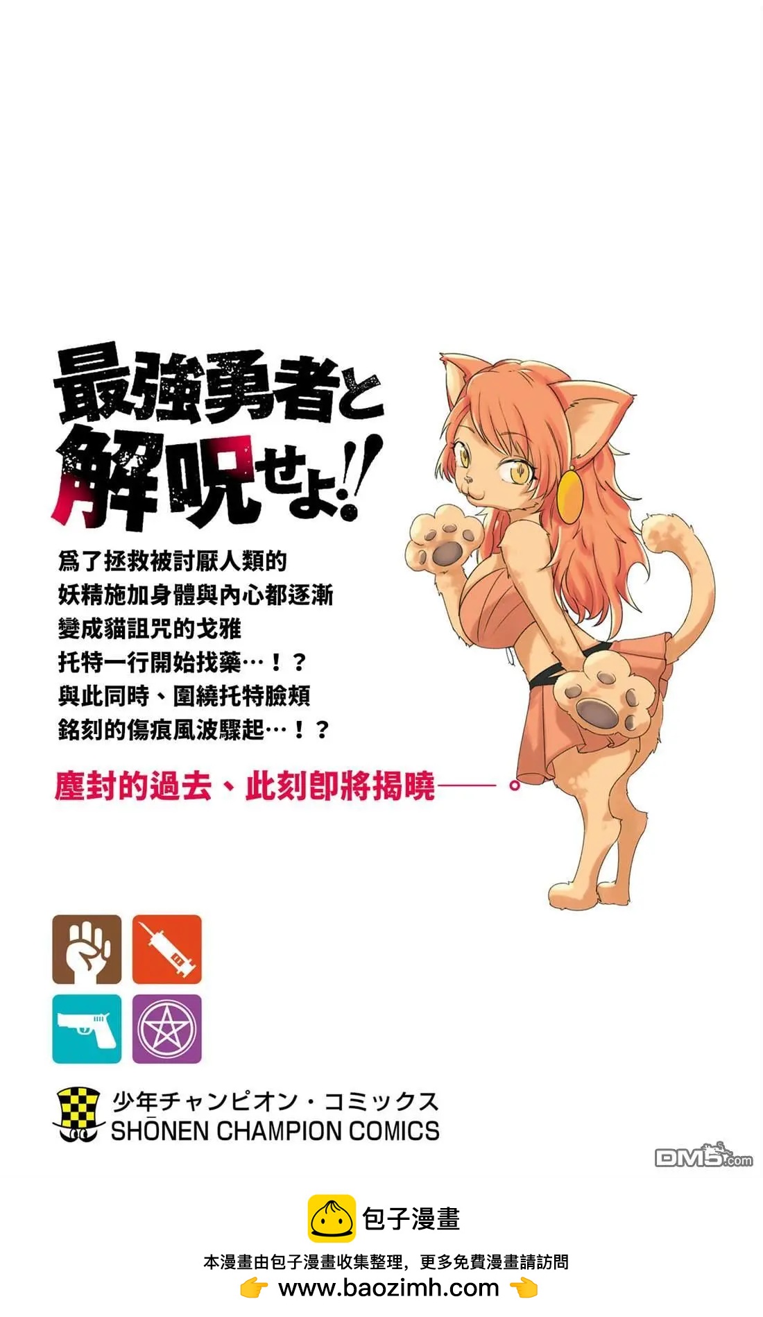 第 192 页