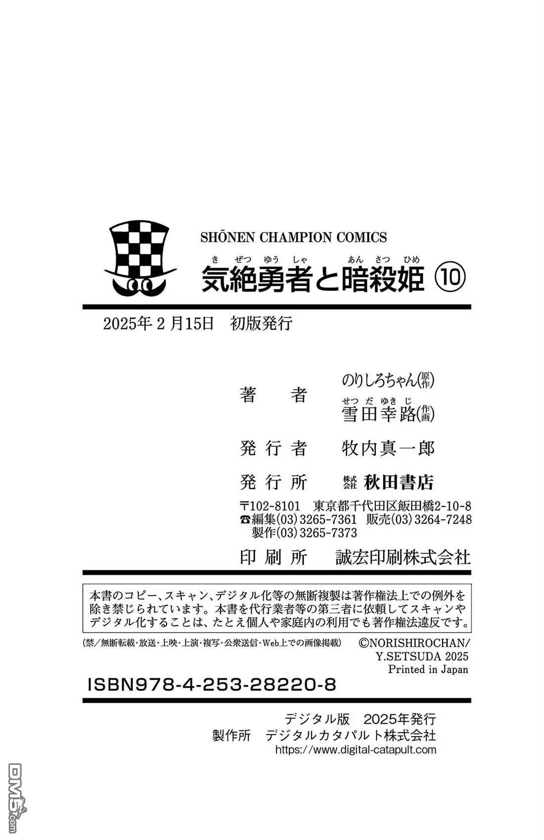 第 195 页