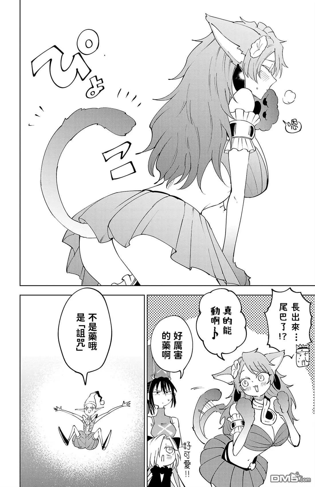 第 20 页