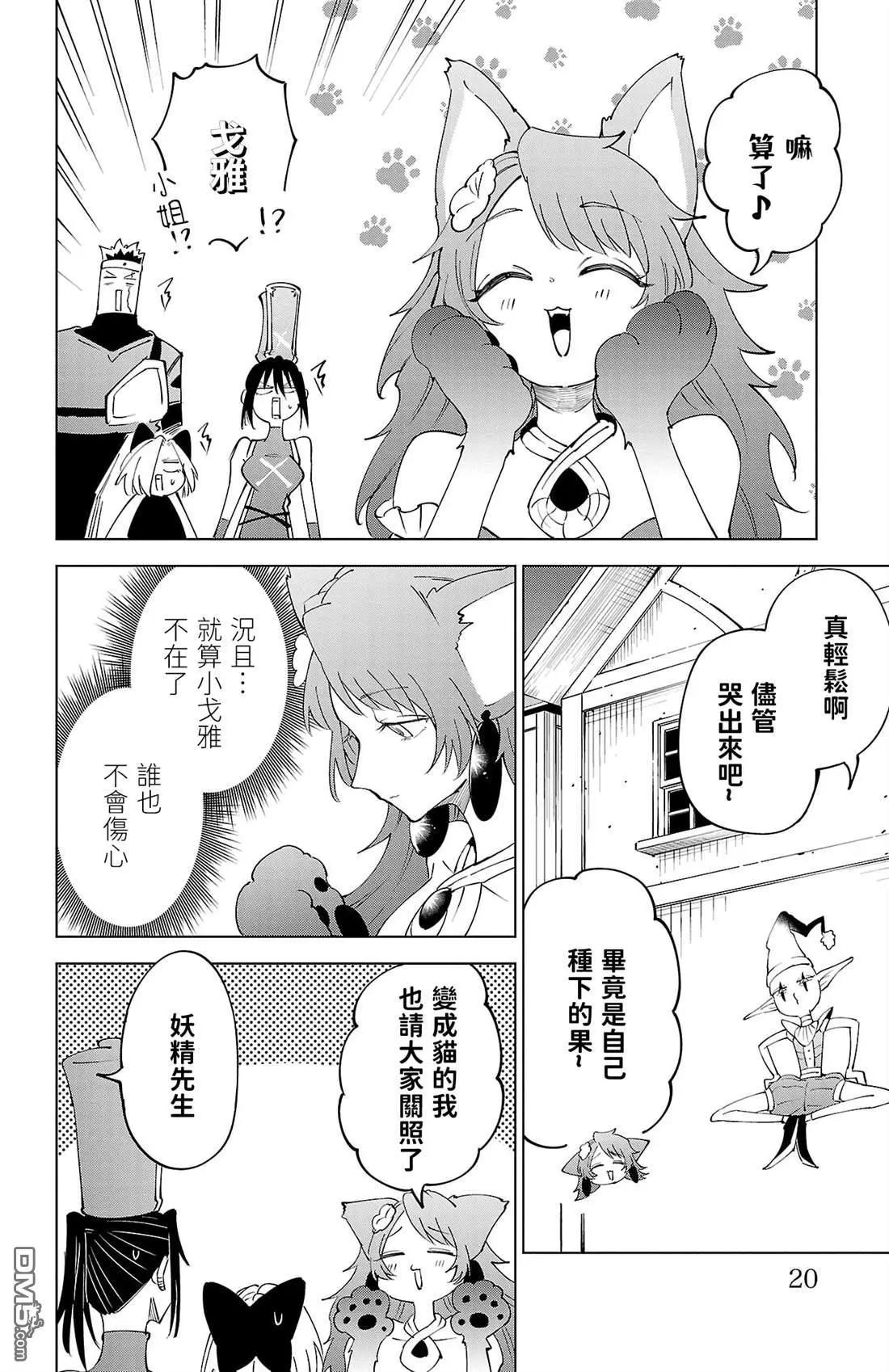 第 22 页