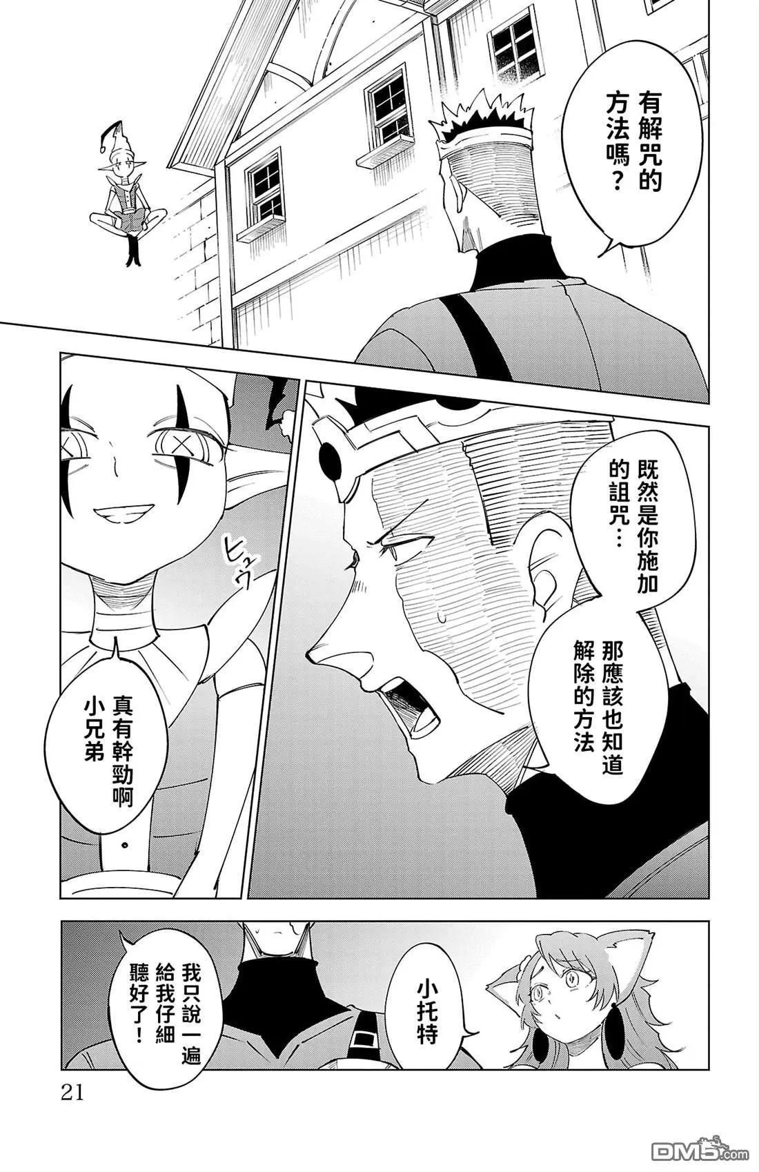 第 23 页