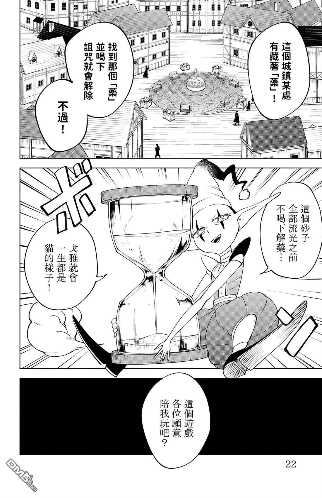 第 24 页