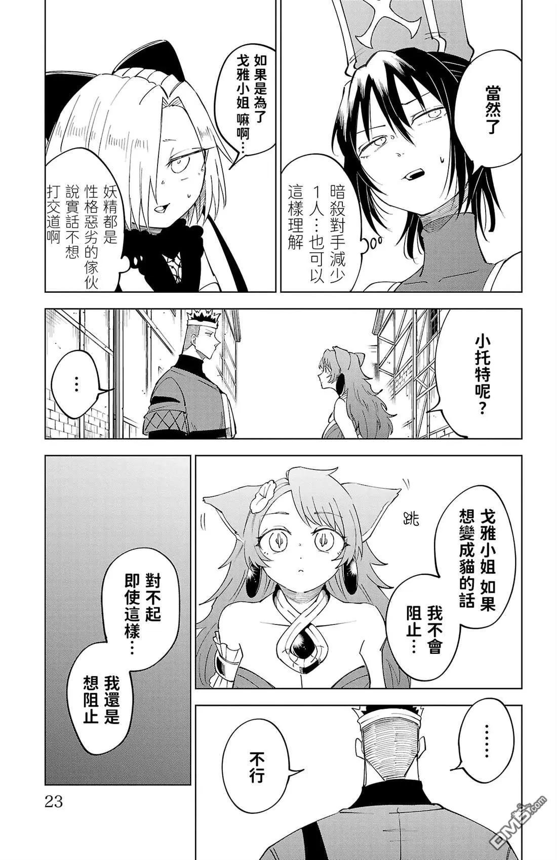 第 25 页