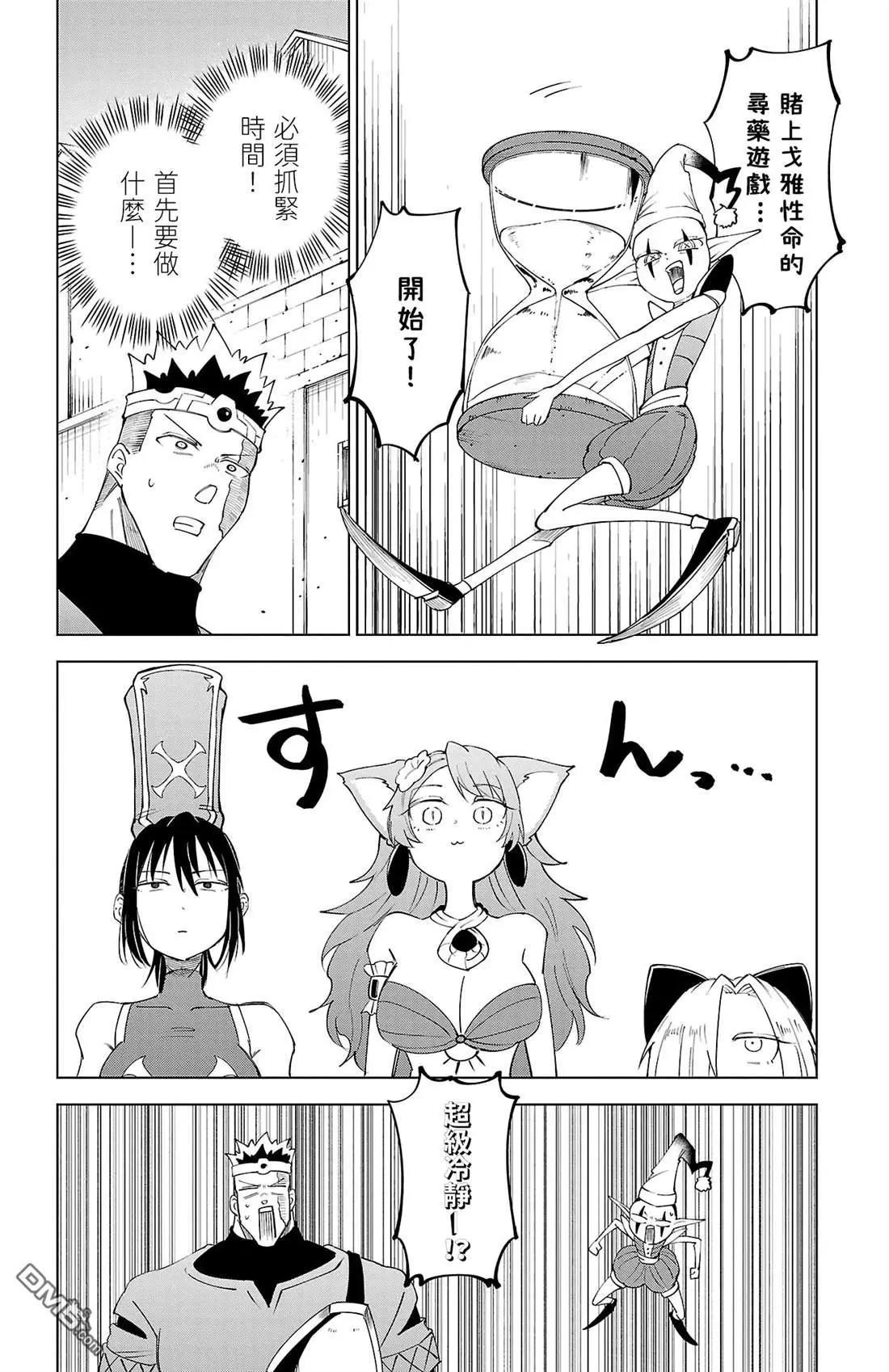 第 28 页