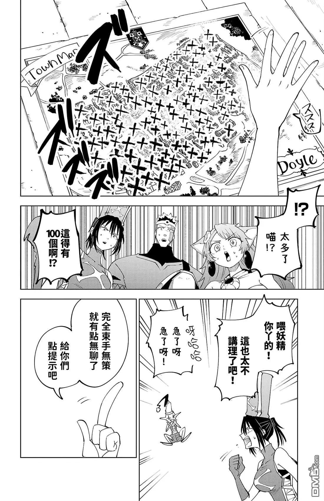 第 32 页