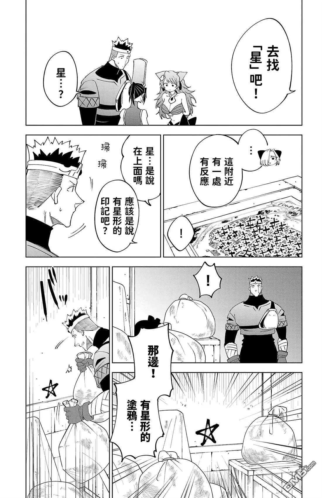 第 33 页