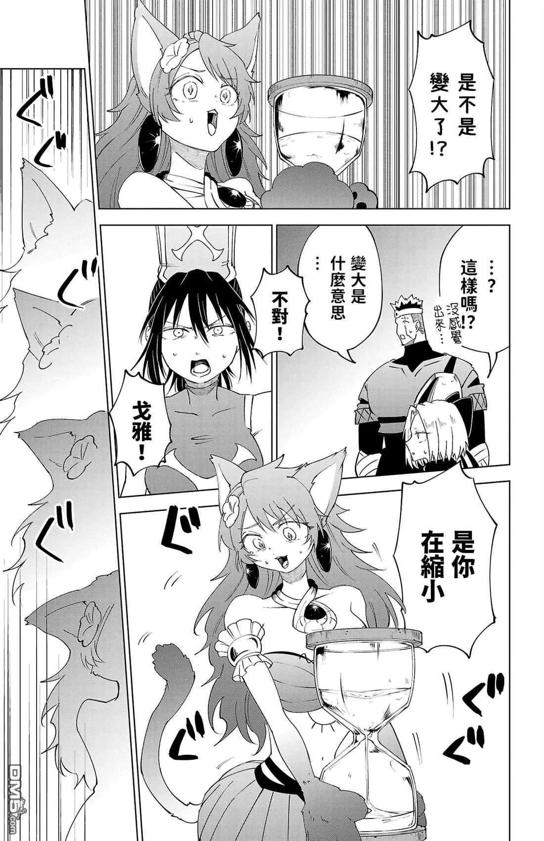 第 35 页