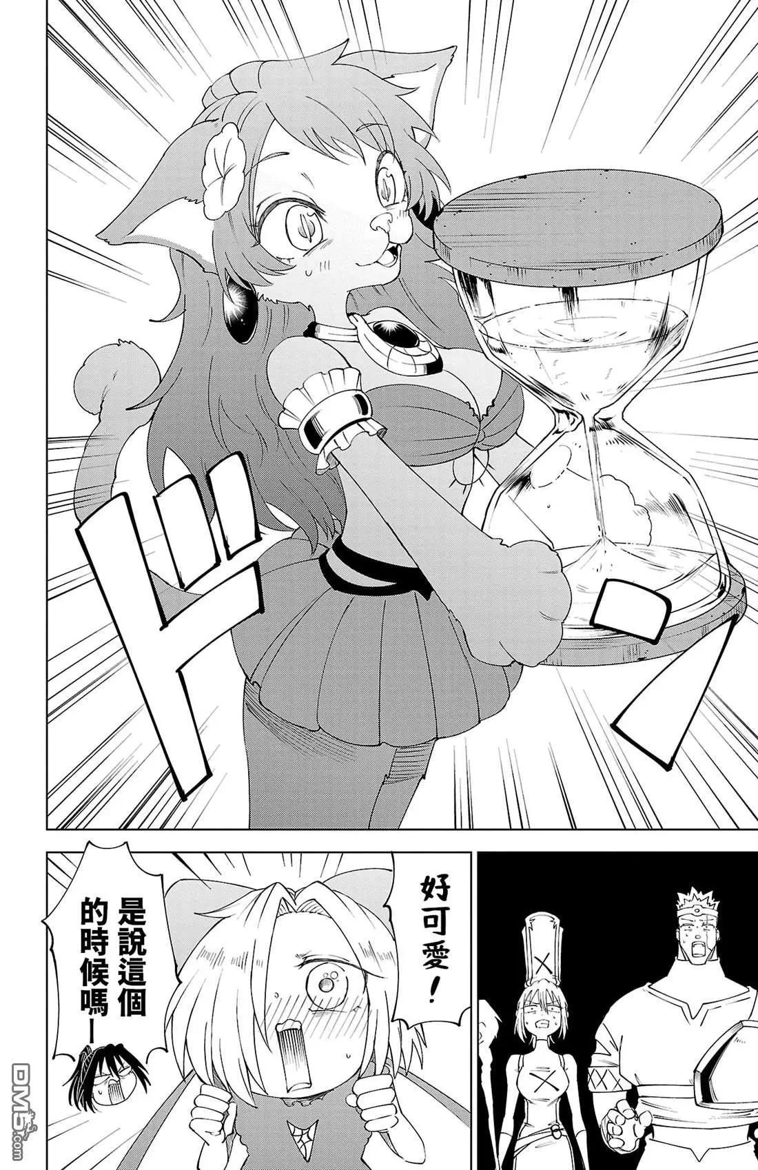 第 36 页