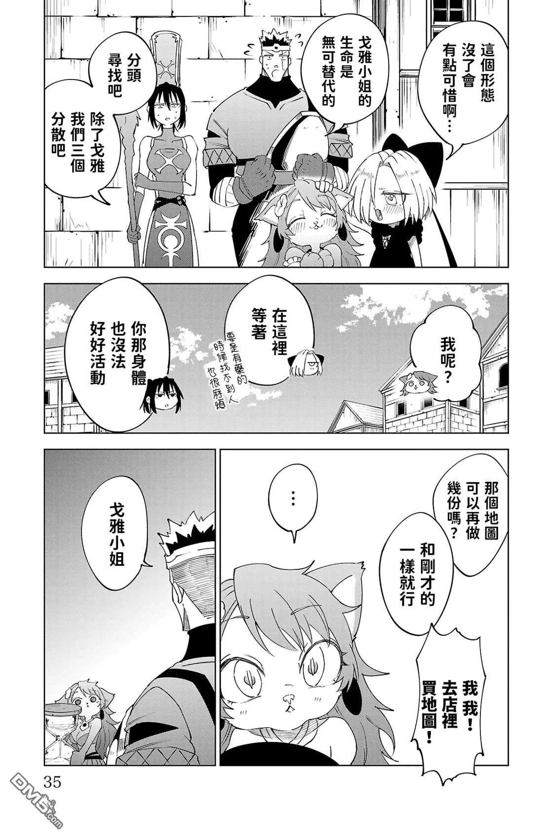 第 37 页