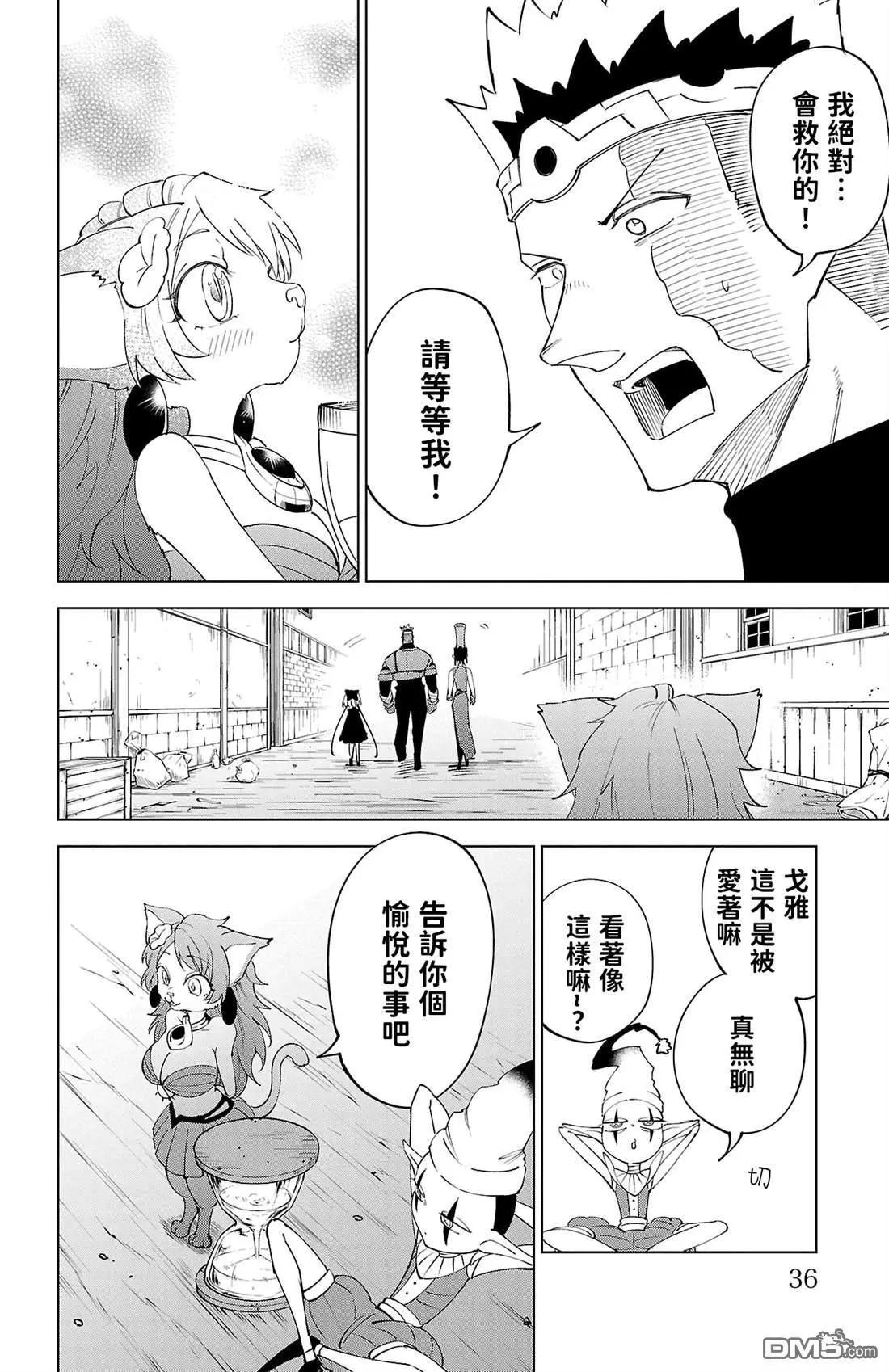第 38 页