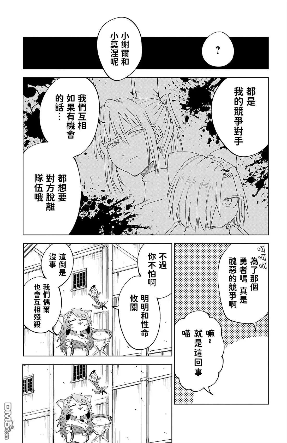 第 39 页