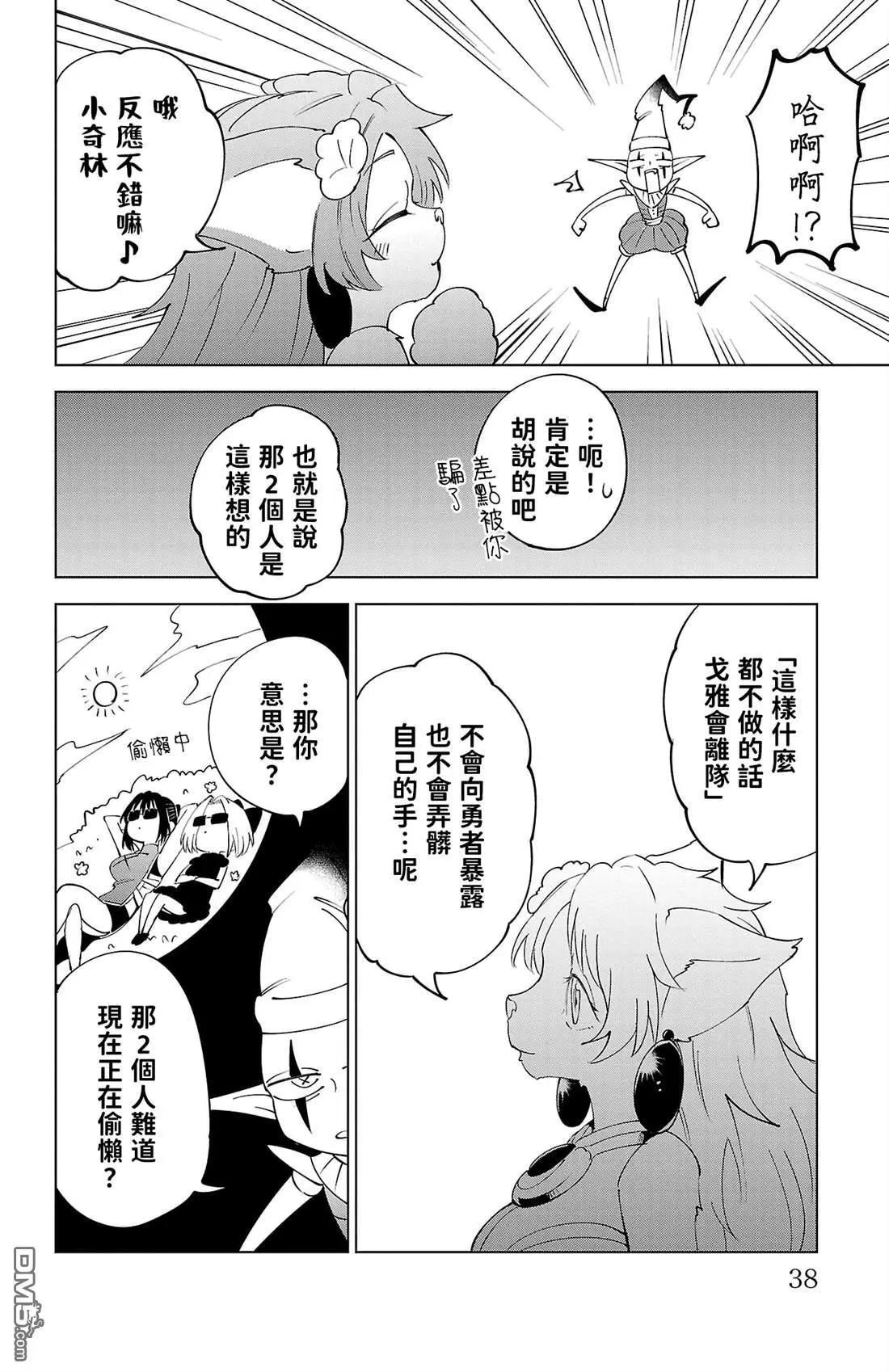 第 40 页