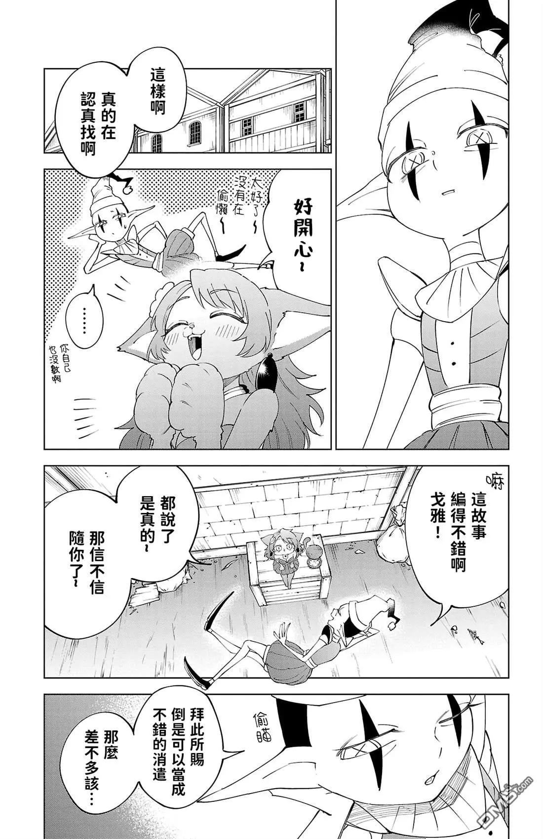 第 43 页