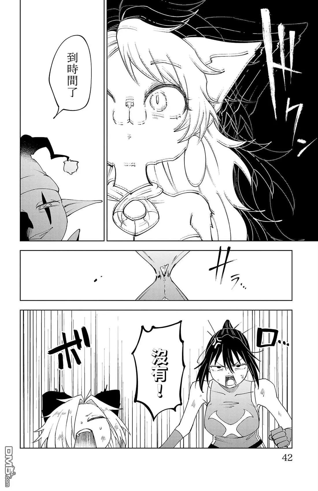 第 44 页