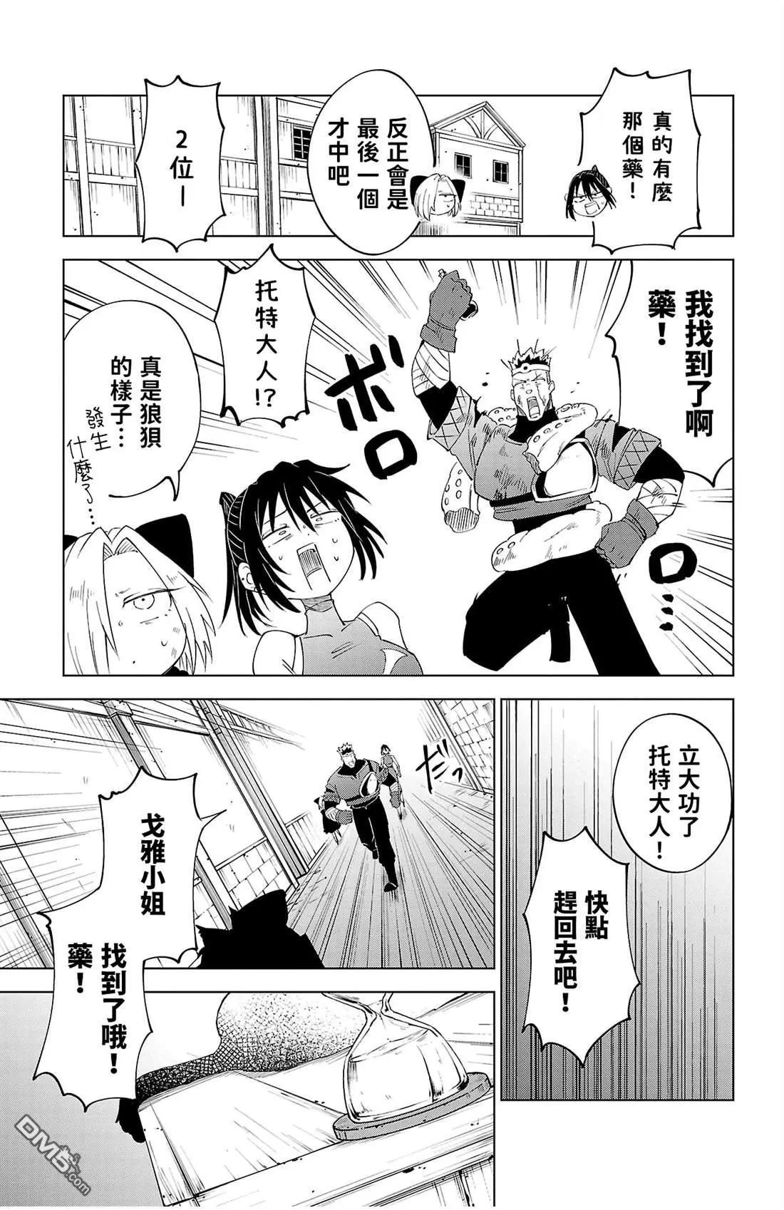 第 45 页