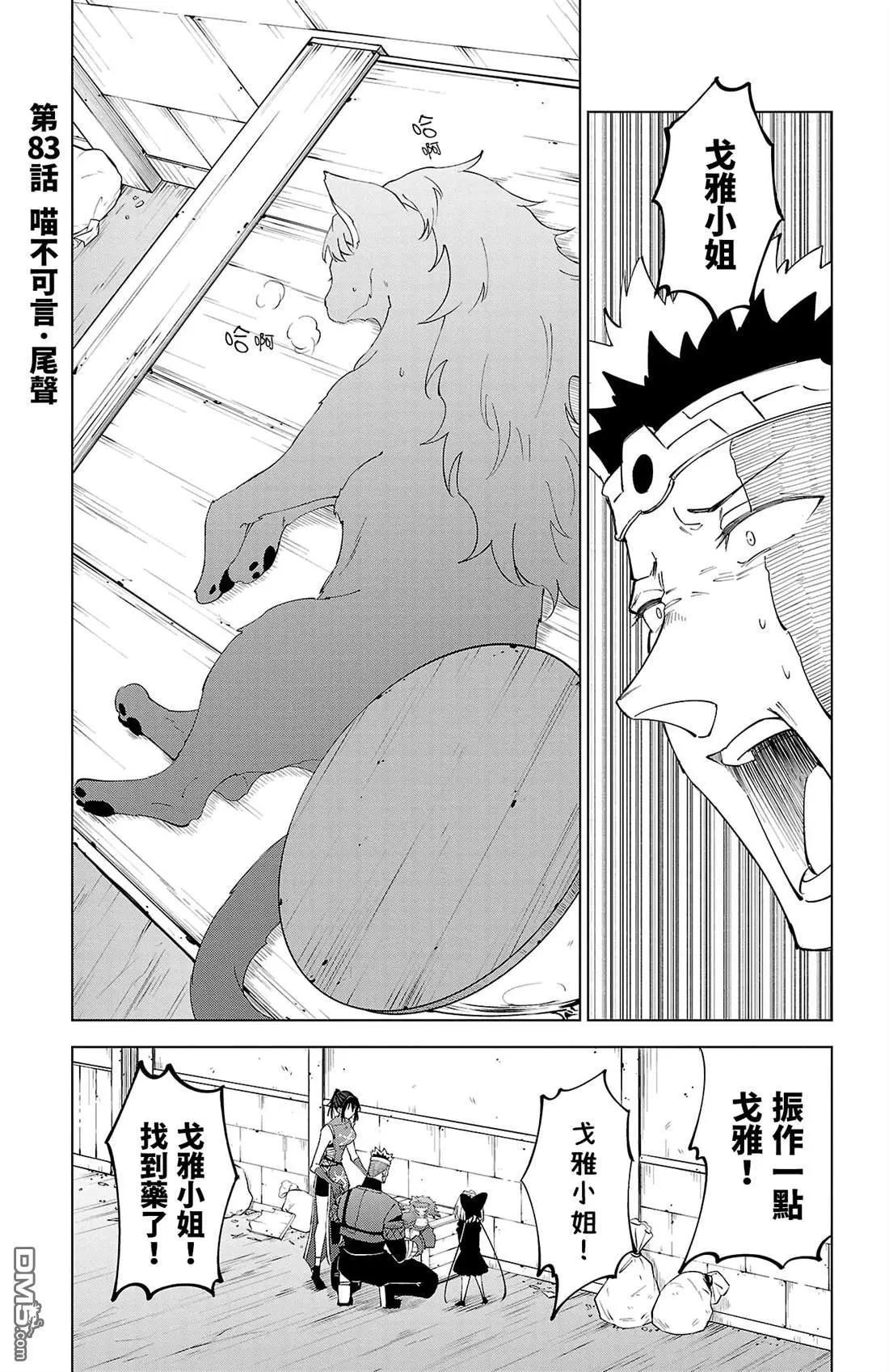 第 47 页