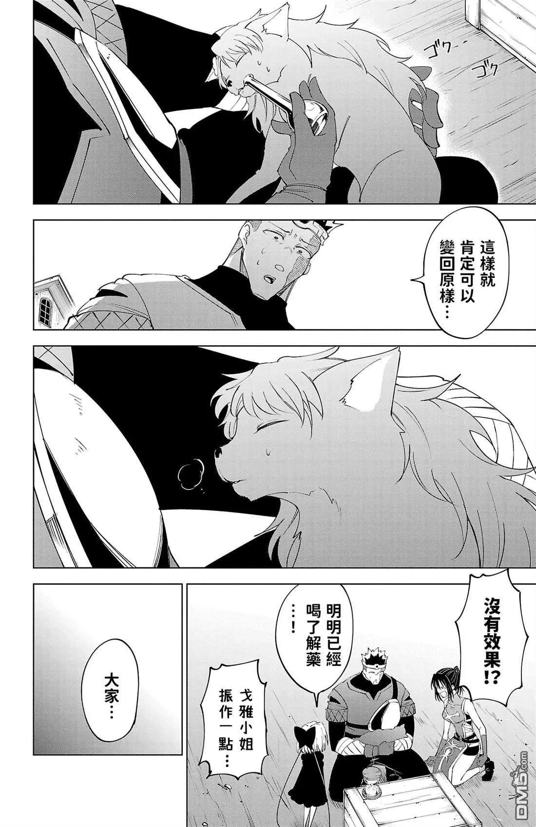 第 48 页